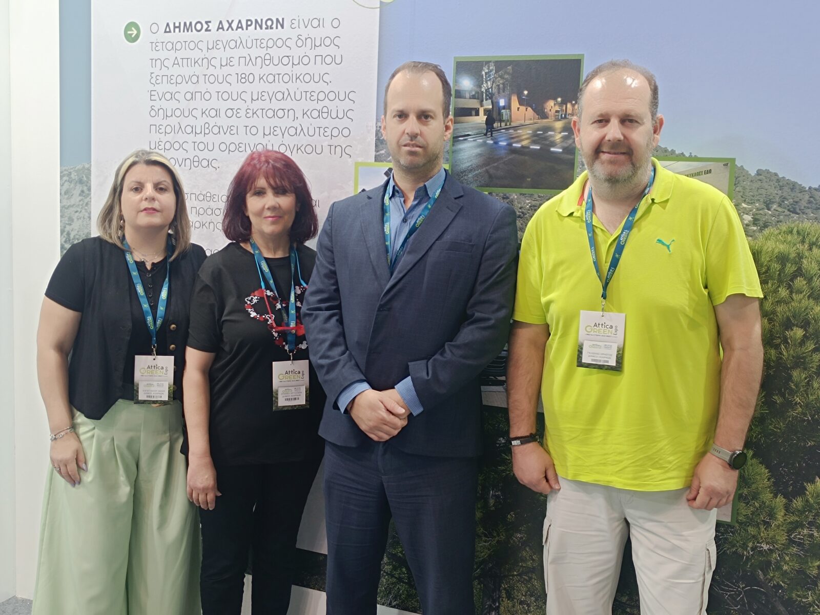 Στην Attica Green Expo 2025 ο Δήμος Αχαρνών