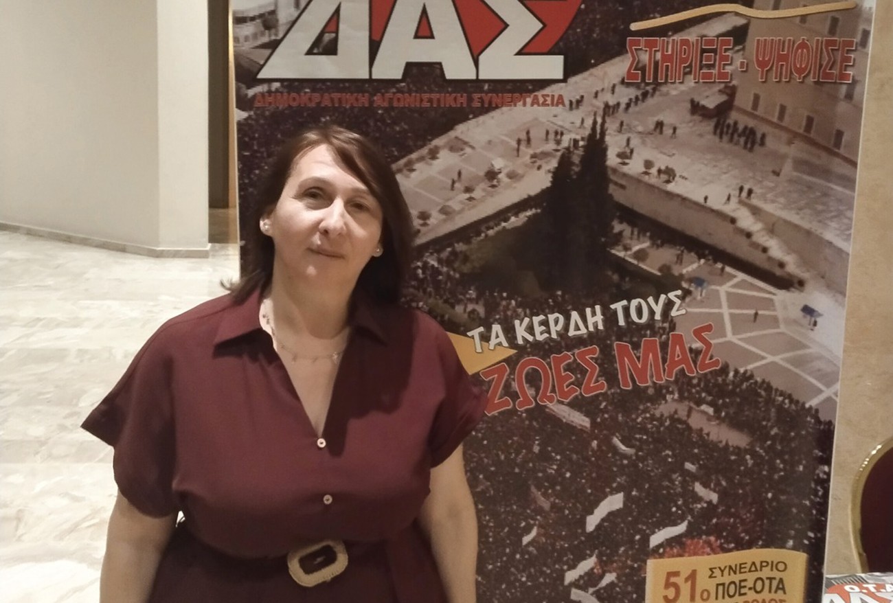 “Λευκός” καπνός στο Σωματείο Εργαζόμενων Δήμου Φυλής – Πρώτη γυναίκα πρόεδρος η Ντίνα Νικολοθανάση