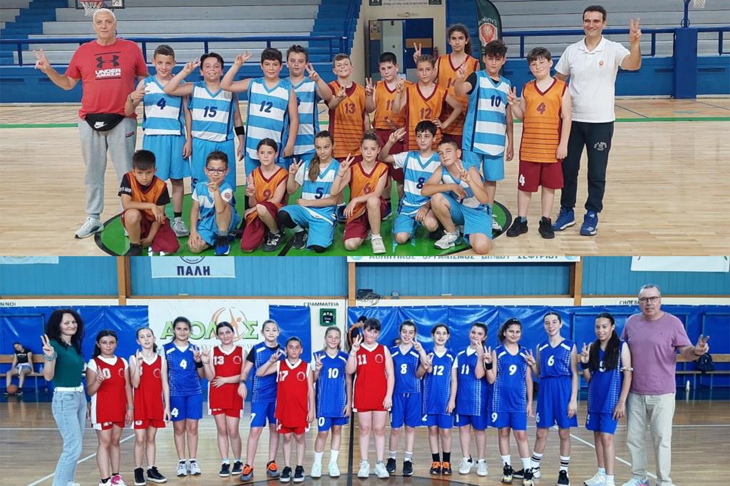 31ο Τουρνουά Μπάσκετ Δημοτικών Σχολείων Δήμου Φυλής – Την Κυριακή οι τελικοί αγώνες