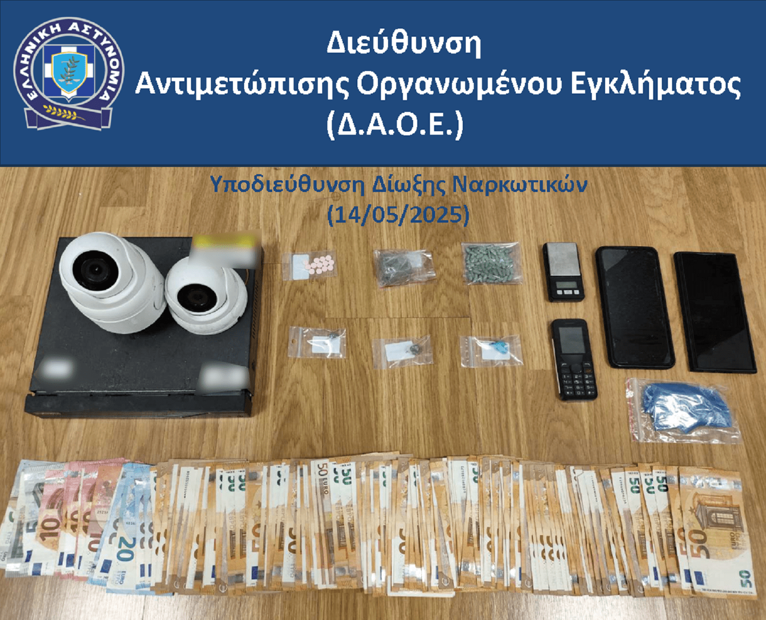 Έξι συλλήψεις για ηρωίνη σε οικία στο Ζεφύρι – Είχαν απασχολήσει ξανά για παρόμοια αδικήματα