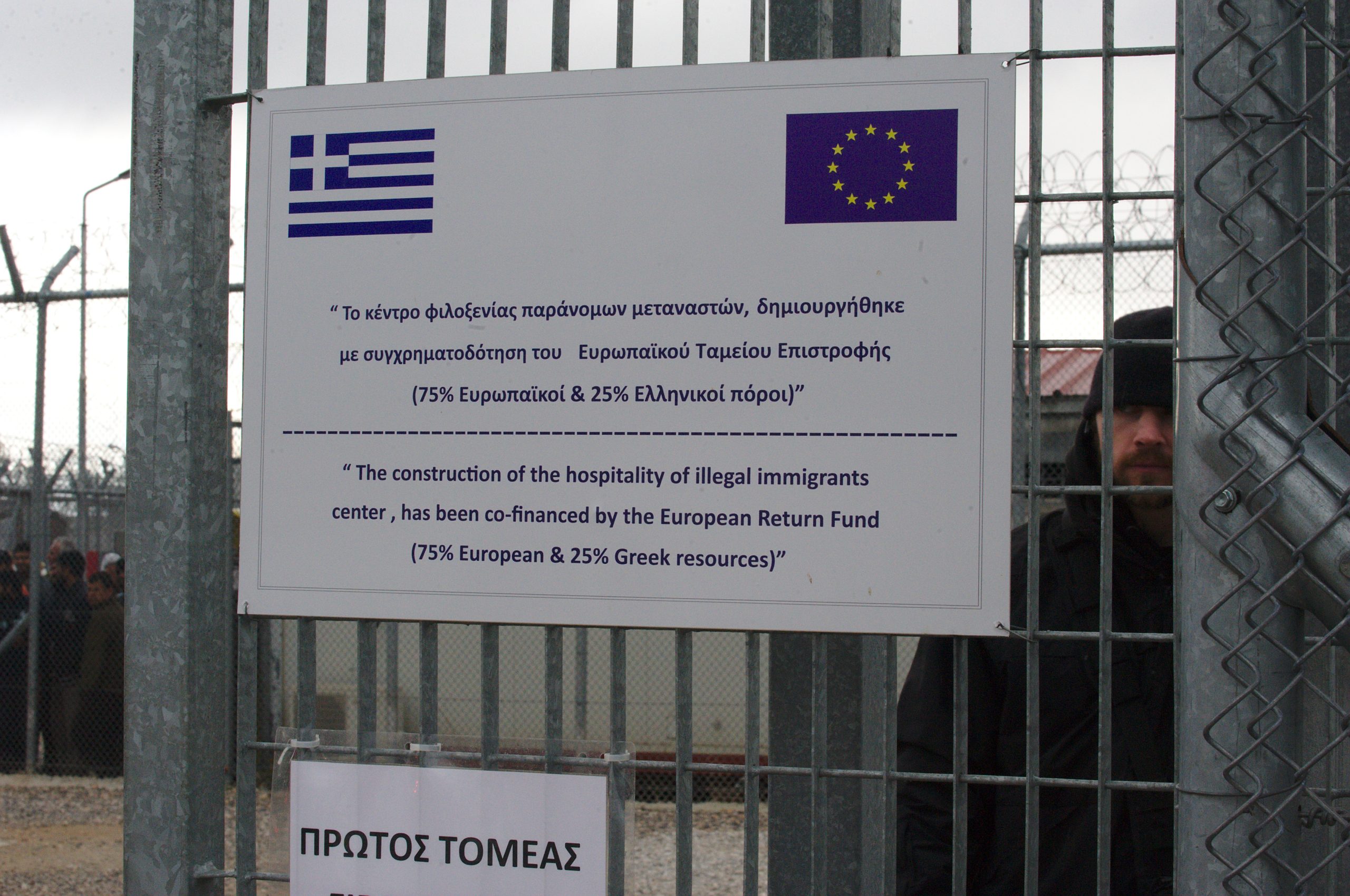 Αμυγδαλέζα: Τους έπιασαν να επιχειρούν να περάσουν ναρκωτικά – Δύο συλλήψεις