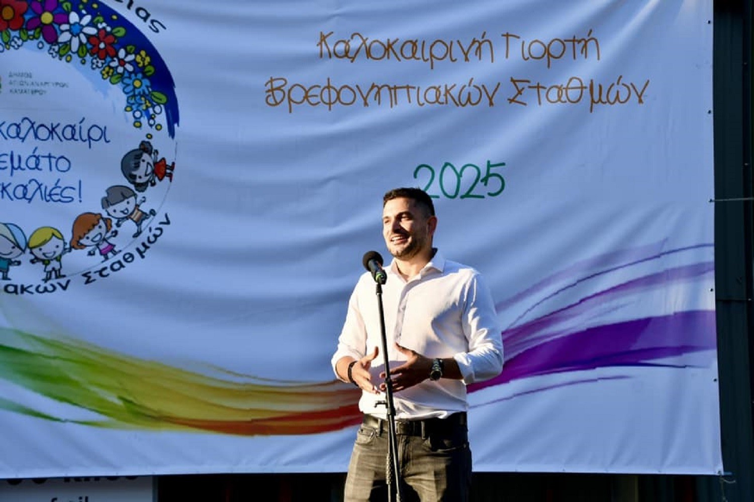 Με γέλια και παιχνίδι αποχαιρέτησαν τη σχολική χρονιά τα παιδιά των ΚΔΑΠ και των παιδικών σταθμών στον Δήμο Αγίων Αναργύρων – Καματερού