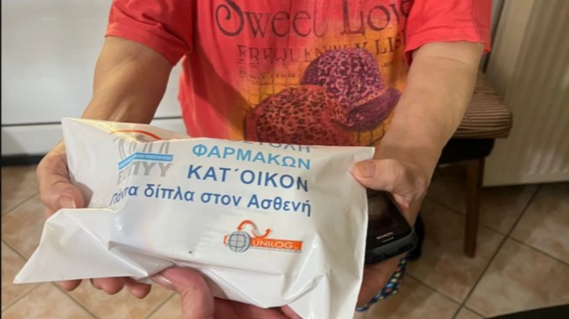 Στα Άνω Λιόσια η πρώτη δωρεάν διανομή φαρμάκων κατ΄ οίκον – 85χρονη η ασθενής