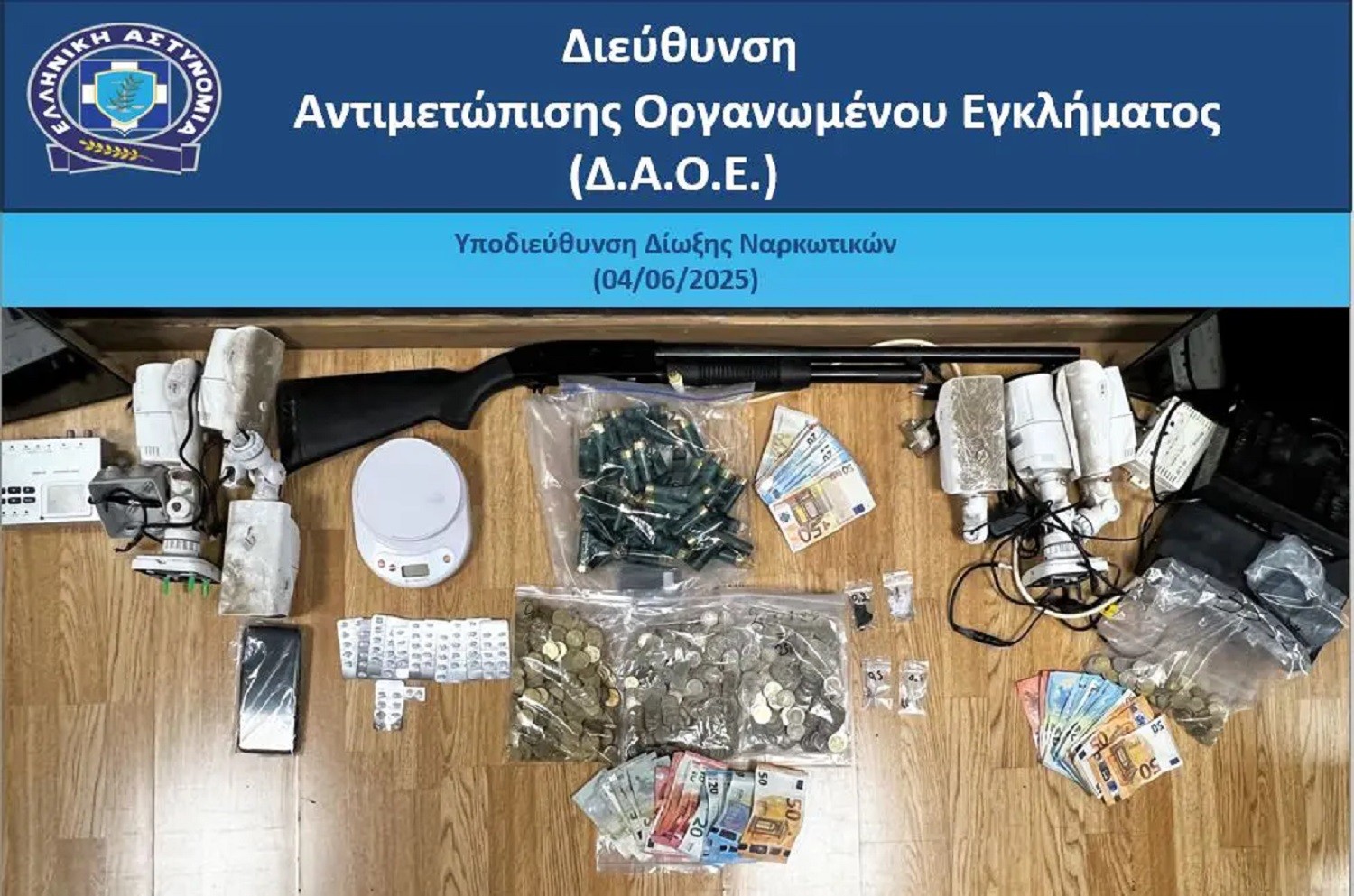 Μεγάλη Αστυνομική επιχείρηση στις Αχαρνές – Βρέθηκαν ναρκωτικά και όπλα