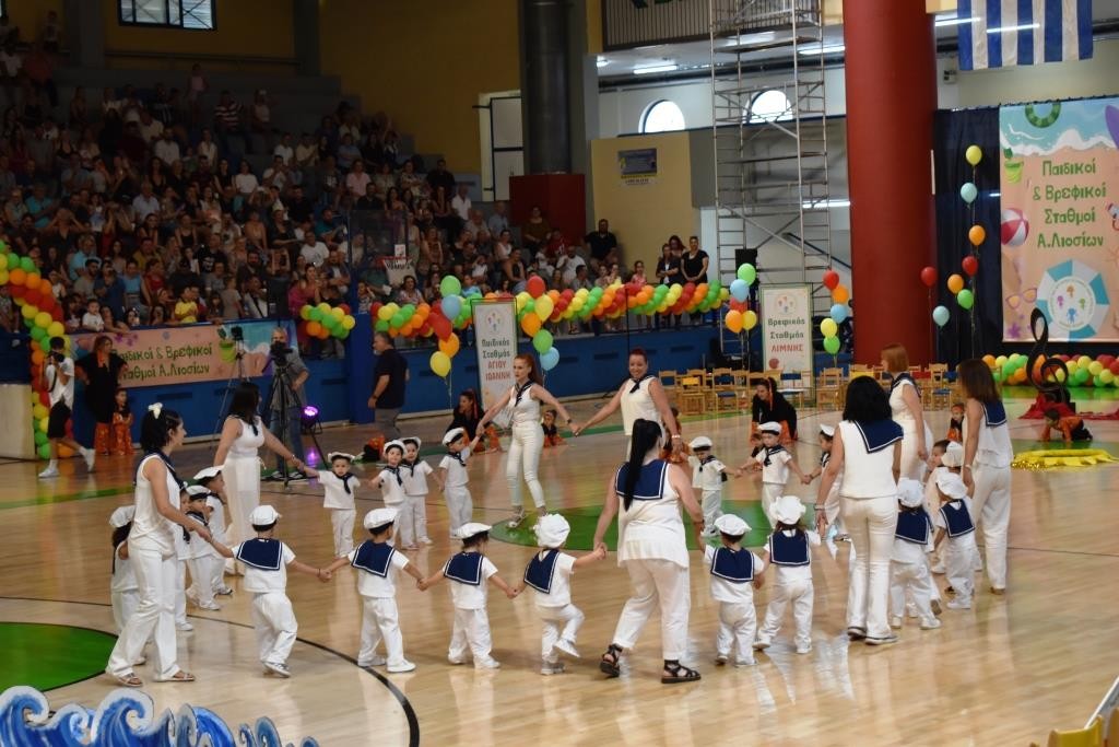 Παιδικοί Σταθμοί Άνω Λιοσίων: Σαν παλιό… ελληνικό σινεμά η όμορφη καλοκαιρινή γιορτή τους