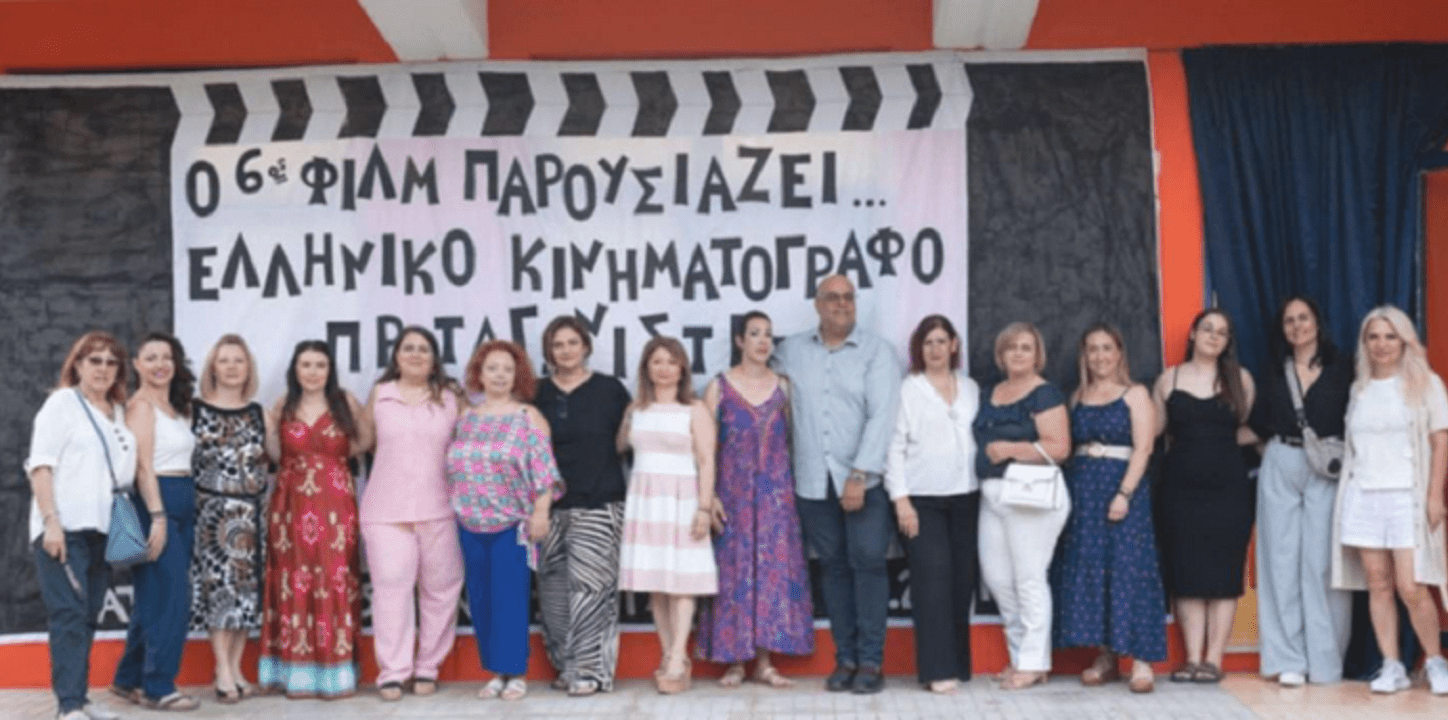 Η παλιά Αθήνα «ζωντάνεψε» στον 6ο παιδικό σταθμό Δήμου Αχαρνών