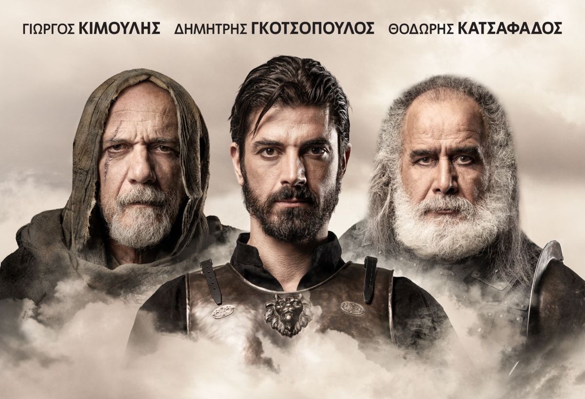 «Διεθνές Φεστιβάλ Πέτρας»: «Φιλοκτήτης» του Σοφοκλή