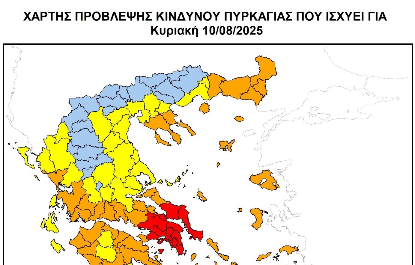 Θέλει προσοχή – Ακραίος κίνδυνος πυρκαγιάς αύριο στην Αττική