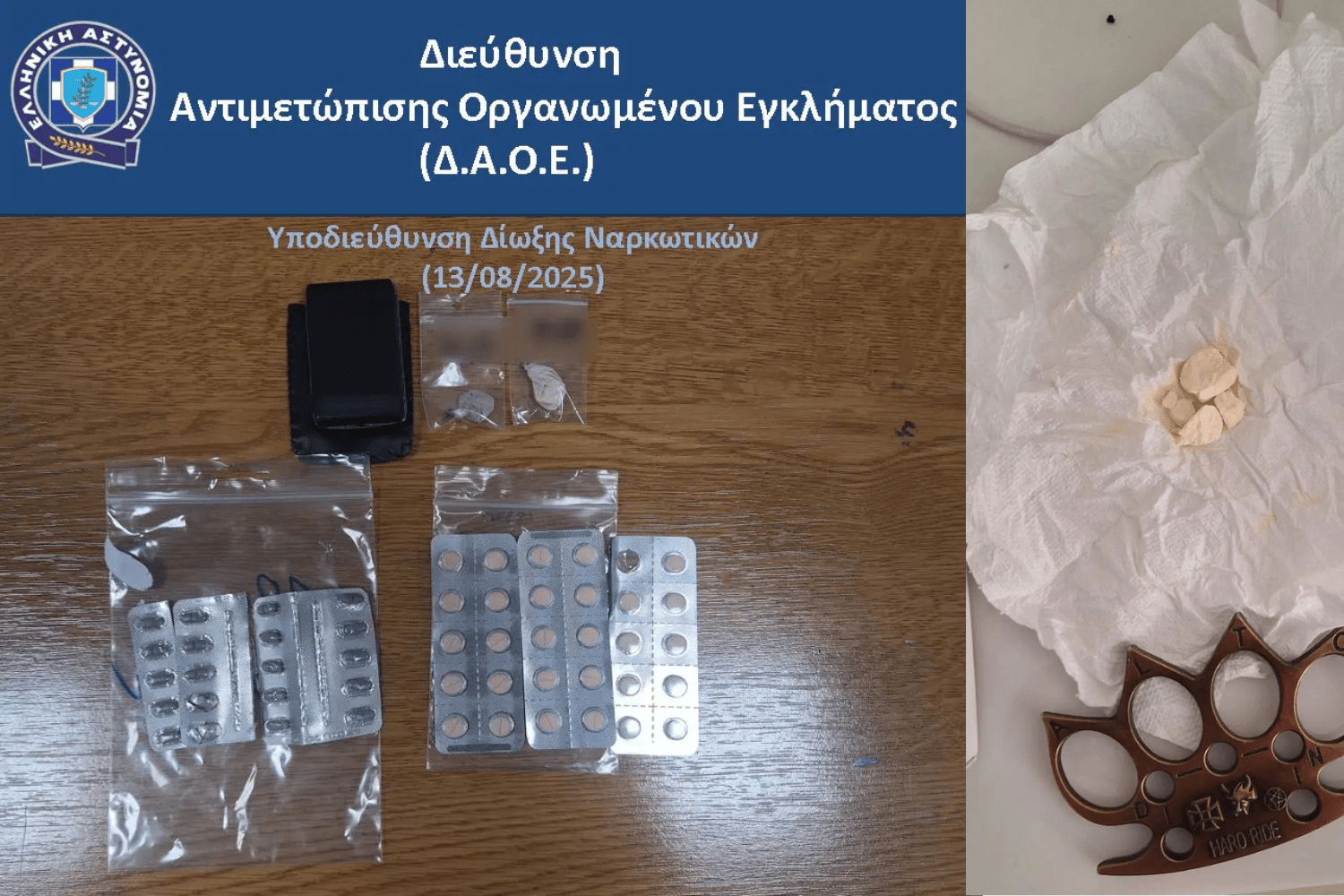Όπλα, ναρκωτικά και συλλήψεις σε αστυνομική επιχείρηση σε Αχαρνές, Ζεφύρι και Αγίους Αναργύρους (βίντεο)