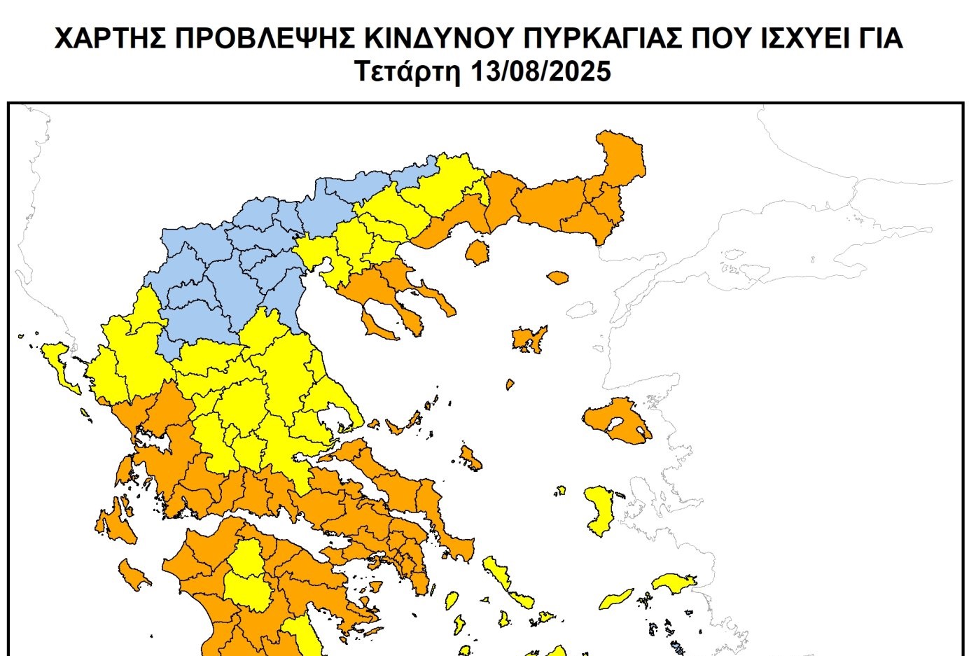 Πολύ υψηλός κίνδυνος πυρκαγιάς (κατηγορία κινδύνου 4) για την Τετάρτη 13 Αυγούστου