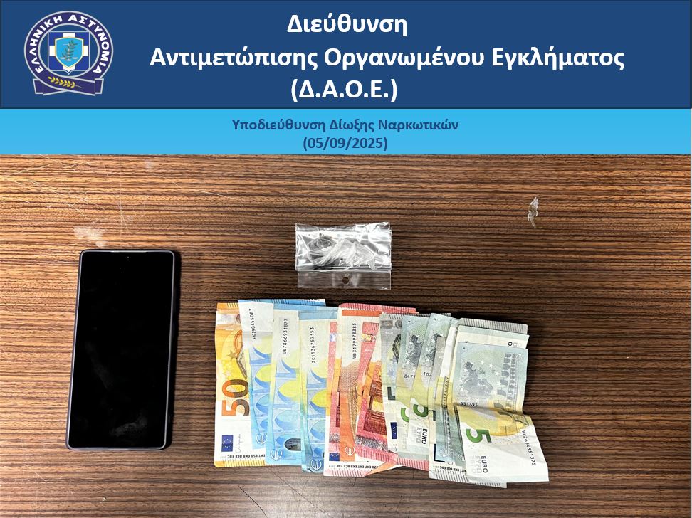 Αχαρνές: Έφοδος της Αστυνομίας για ναρκωτικά – Συνελήφθησαν τρία άτομα