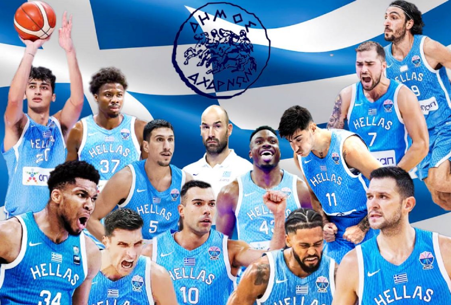 Ο Δήμος Αχαρνών στο πλευρό της Εθνικής – Γιγαντοοθόνες για τον ημιτελικό με την Τουρκία