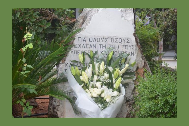 Δήμος Φυλής: Στις 7 Σεπτεμβρίου η εκδήλωση μνήμης για τη μαύρη επέτειο από τον φονικό σεισμό στην Πάρνηθα
