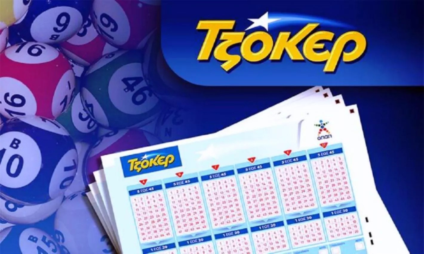 Στις Αχαρνές με 3 ευρώ το χρυσό δελτίο των 2 εκατ. ευρώ του Τζόκερ