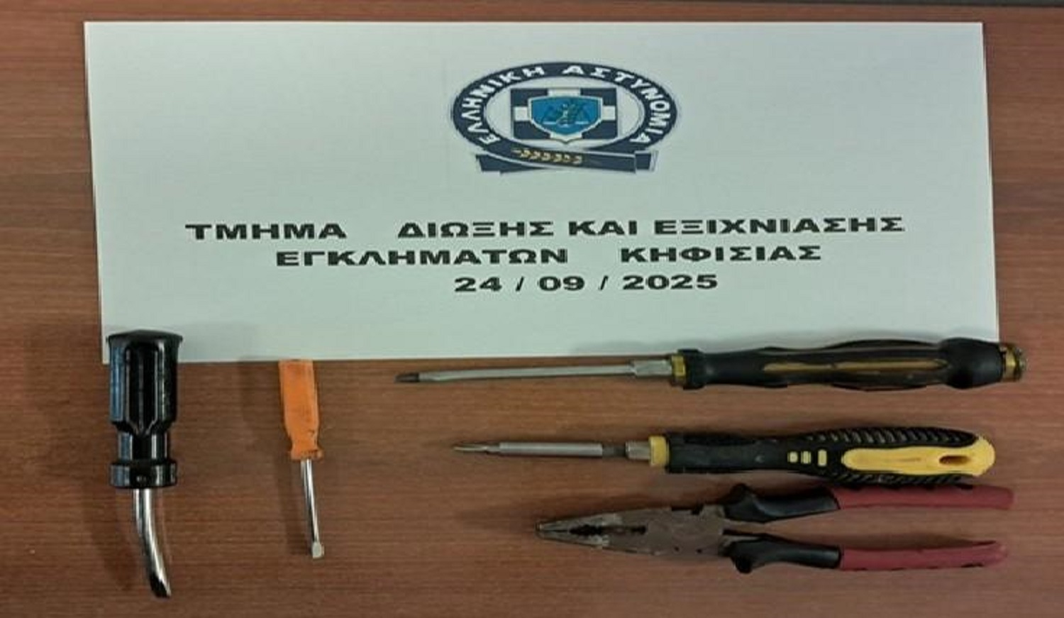 Συνελήφθησαν μέλη συμμορίας που διέπραττε κλοπές και ληστείες σε βάρος οδηγών φορτηγών στη Βαρυμπόμπη