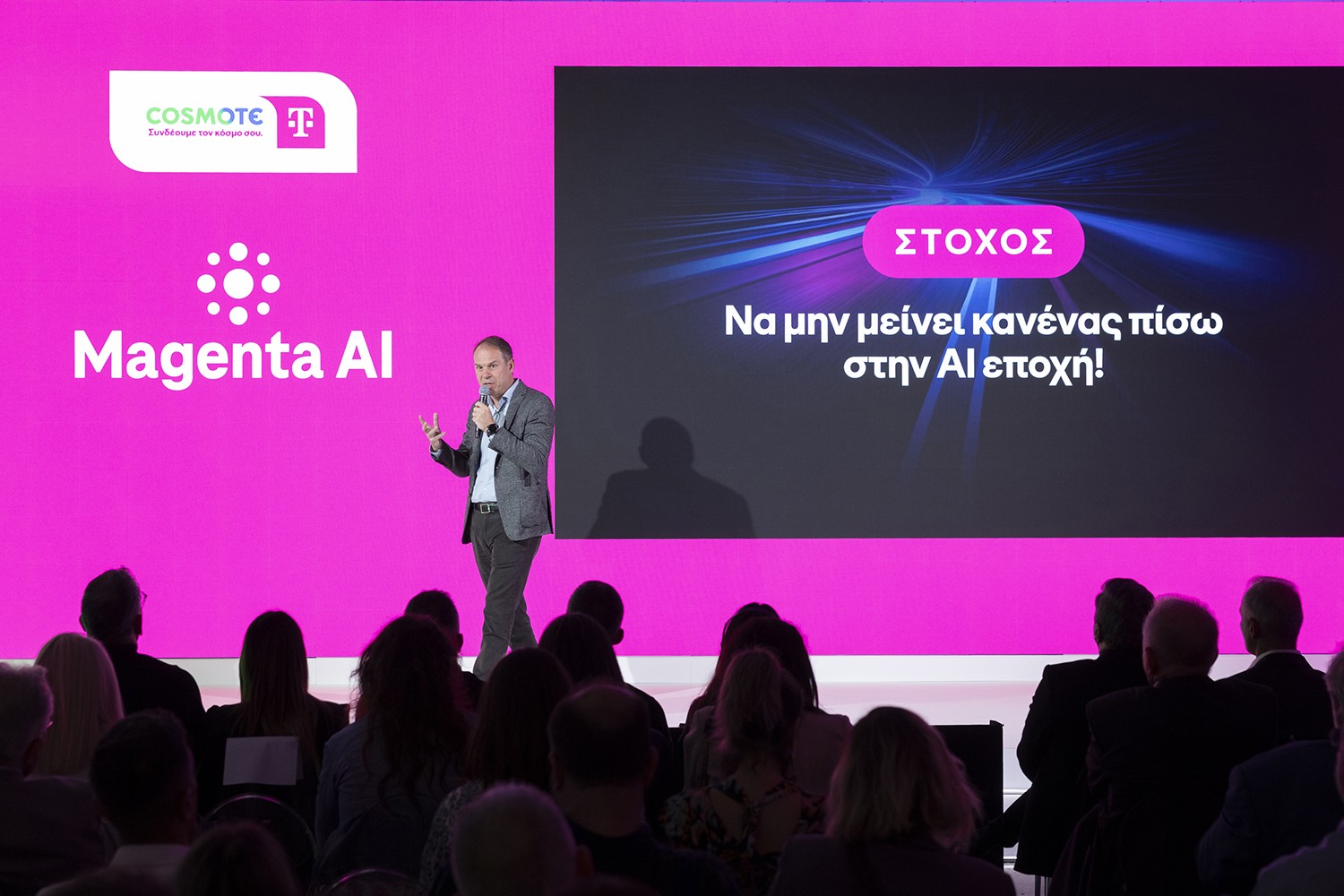 Η COSMOTE TELEKOM φέρνει τη δύναμη του ΑΙ σε όλους με το Magenta AI