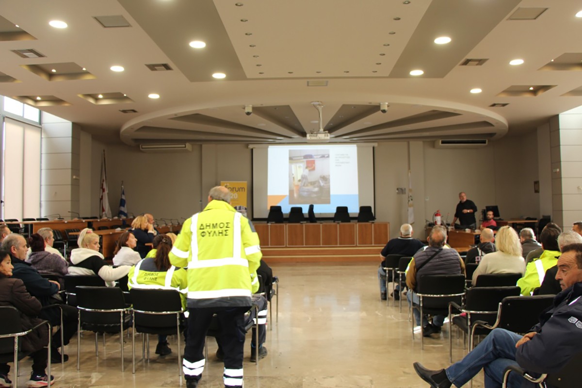 Σεμινάριο για την υγεία και την ασφάλεια στους εργαζόμενους του Δήμου Φυλής