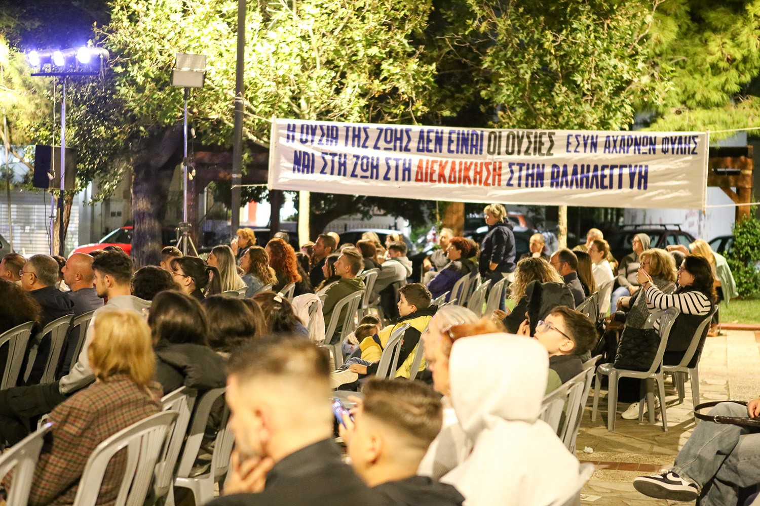 ΕΣΥΝ Αχαρνών-Φυλής: Με μεγάλη επιτυχία η πολιτιστική και αθλητική εκδήλωση στα Άνω Λιόσια