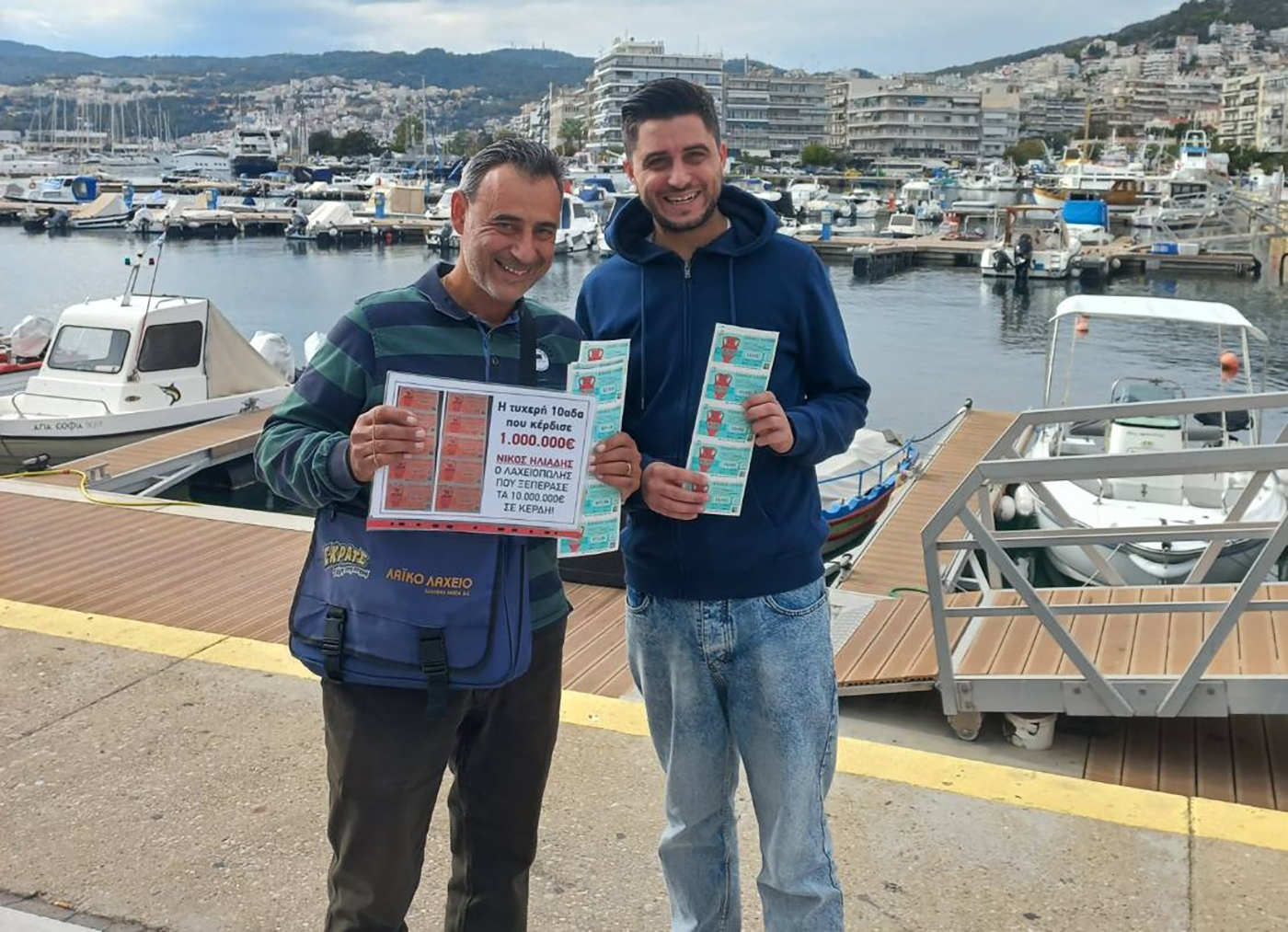 Στην Καβάλα ο Μεγάλος Λαχνός του Εθνικού Λαχείου με κέρδος 1 εκατ. ευρώ – Την Τετάρτη 22 Οκτωβρίου ξεκινούν οι κληρώσεις της νέας έκδοσης
