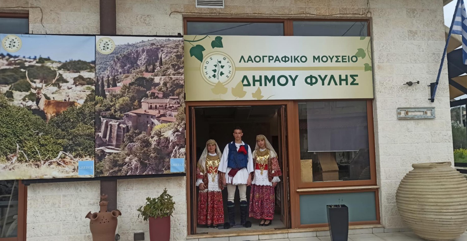 Ανοιχτή για επισκέψεις από το κοινό η Λαογραφική Στέγη Φυλής – Ώρες και μέρες