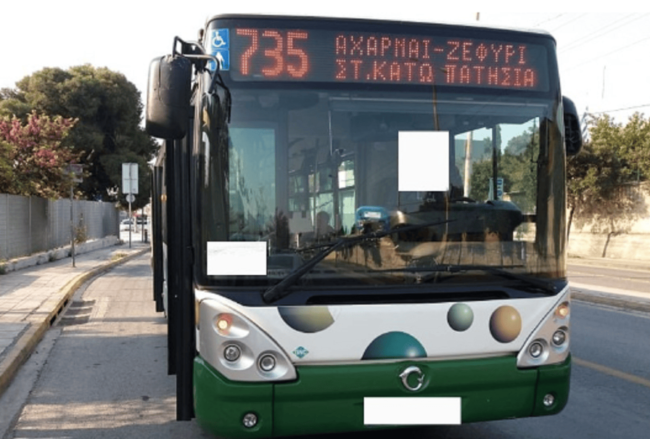 Προσωρινές τροποποιήσεις λεωφορειακών γραμμών του ΟΑΣΑ λόγω εορτασμού της 28ης Οκτωβρίου στο Ίλιον