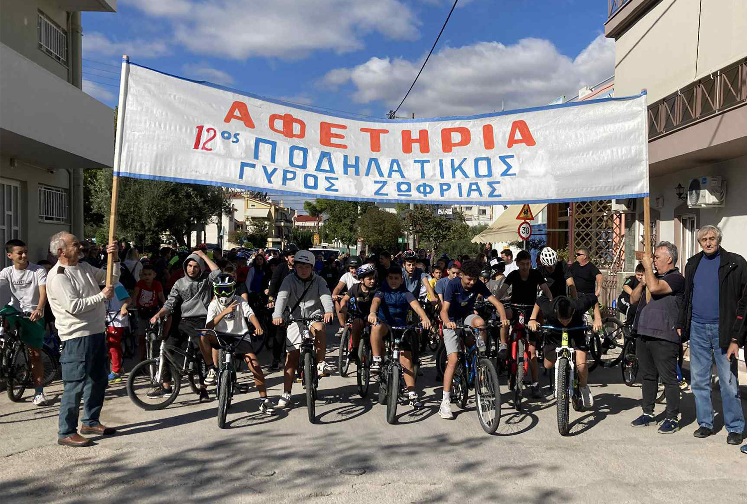 Με 190 ποδηλάτες και πολλά χαμόγελα ολοκληρώθηκε ο 12ος Ποδηλατικός Γύρος Ζωφριάς