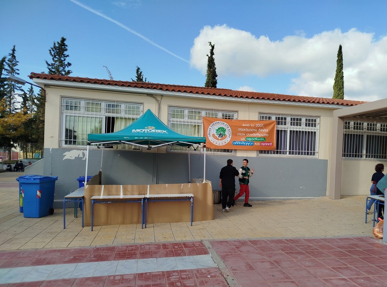 Έβαλαν ποδιές και μαγείρεψαν για καλό σκοπό οι μαθητές του 11ου Γυμνασίου Αχαρνών