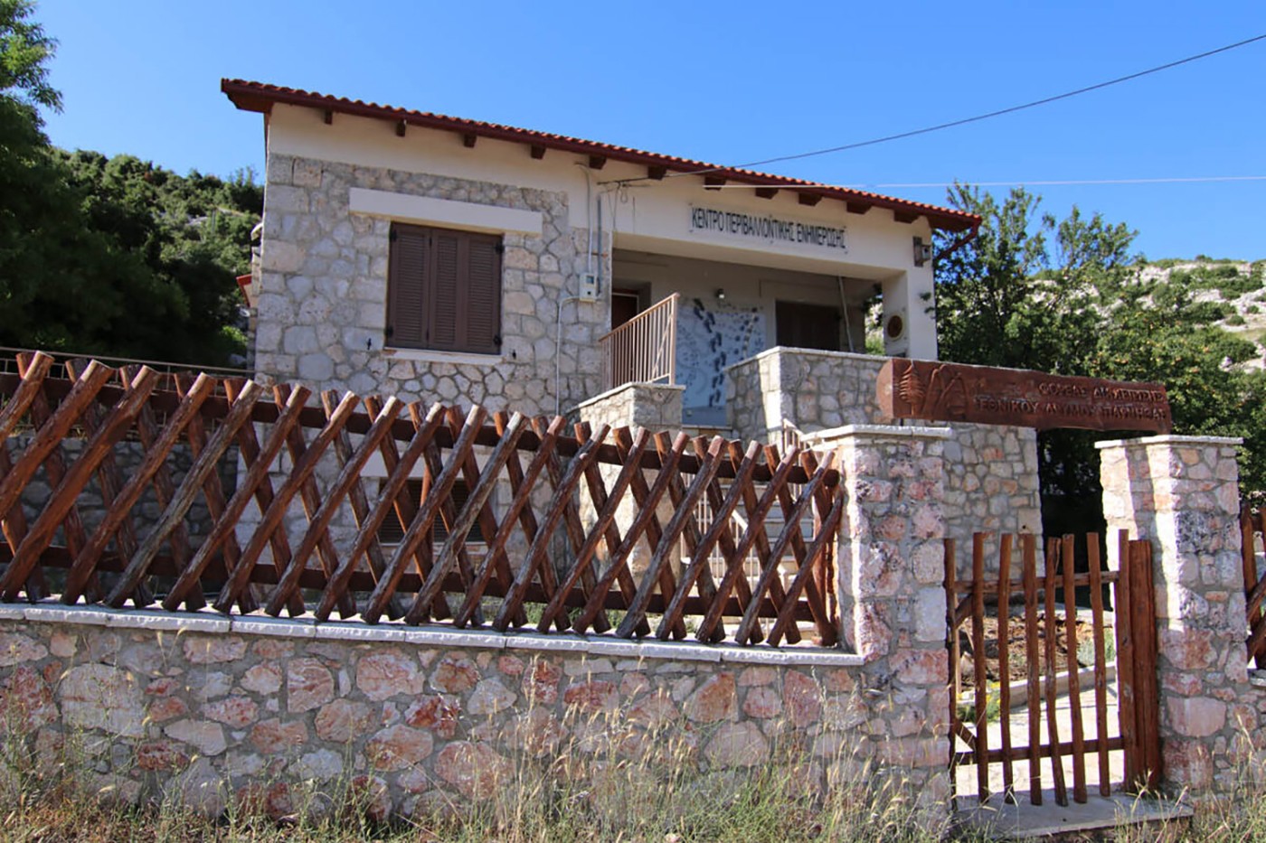 Φορέας Διαχείρισης Εθνικού Δρυμού Πάρνηθας: Αγωνία μετά από 18 χρόνια για το μέλλον των εργαζομένων