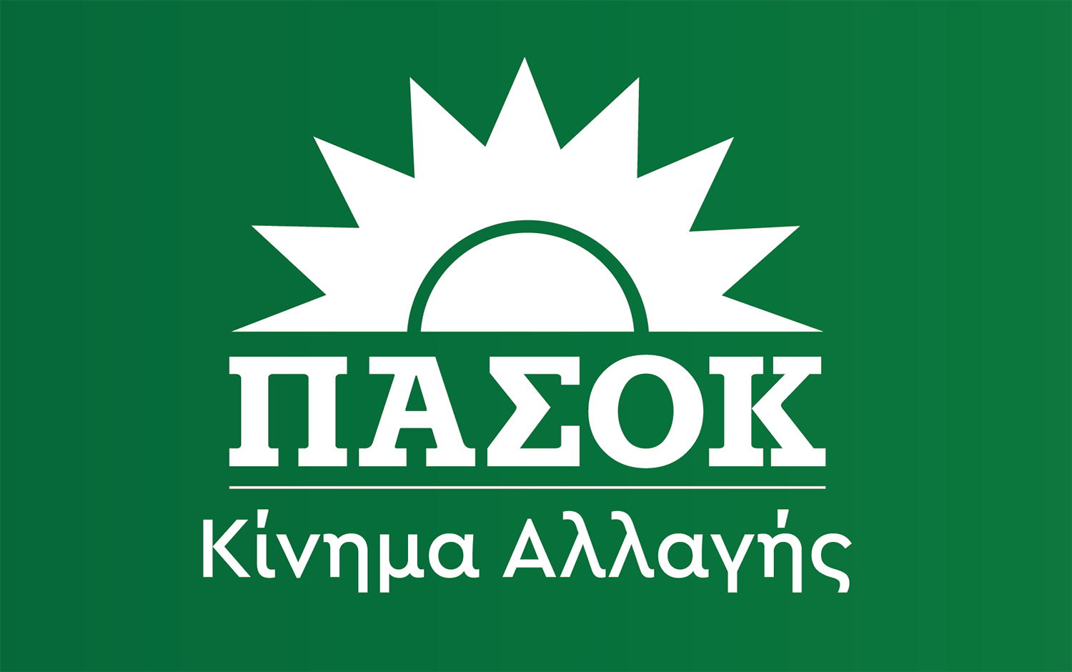 Εκδήλωση για την ψηφιακή πολιτική με βουλευτές και κεντρικά στελέχη από την Τ.Ο. ΠΑΣΟΚ Φυλής