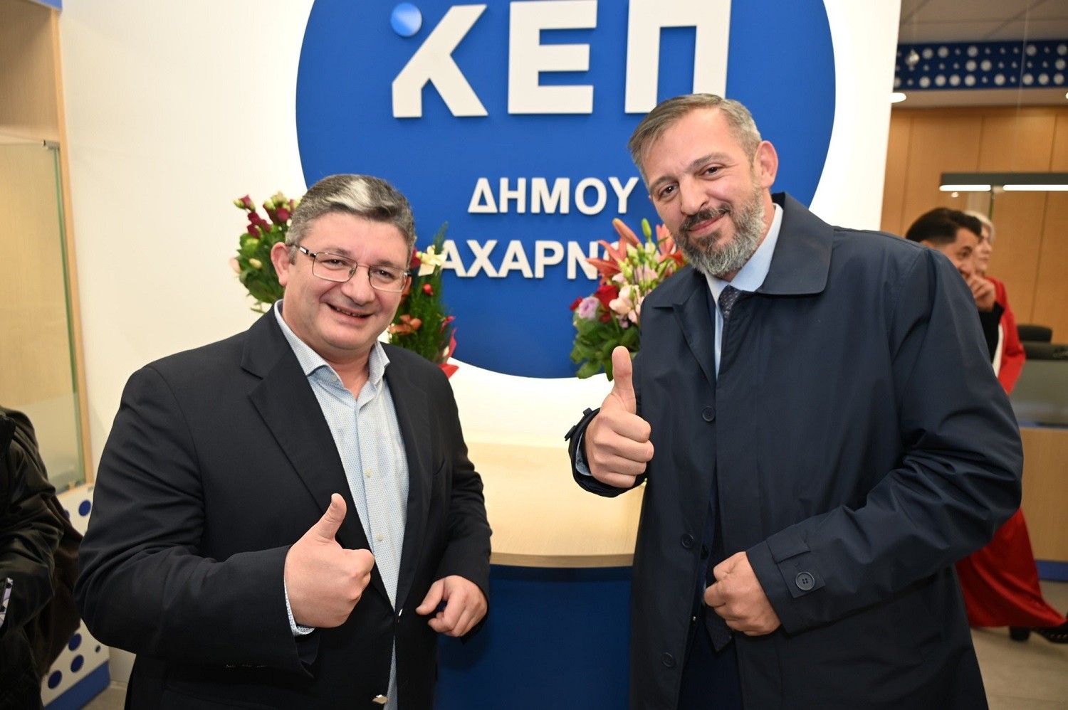 Αναβαθμισμένα ΚΕΠ Αχαρνών: Νέα εποχή εξυπηρέτησης δημοτών (φωτό & video)