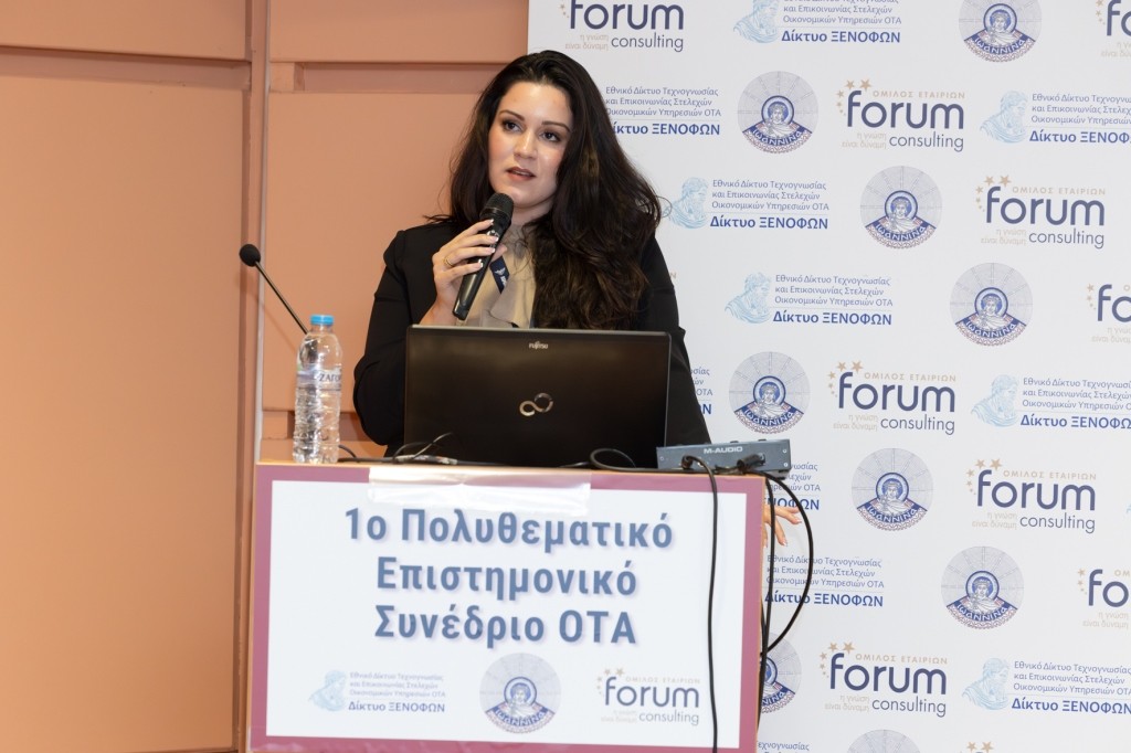Εξαιρετικά ενδιαφέρουσα ομιλία για τη σημασία της Τεχνητής Νοημοσύνης στην Υγεία από τη Φανή Παππού