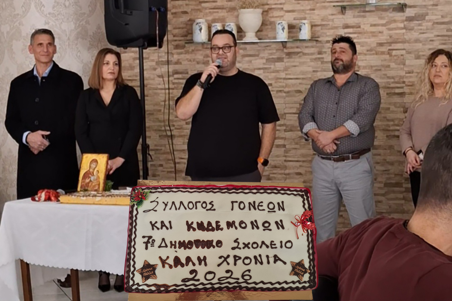 Όμορφη εκδήλωση για την κοπή της βασιλόπιτας από τον Σύλλογο Γονέων στο 7ο Δημοτικό Άνω Λιοσίων