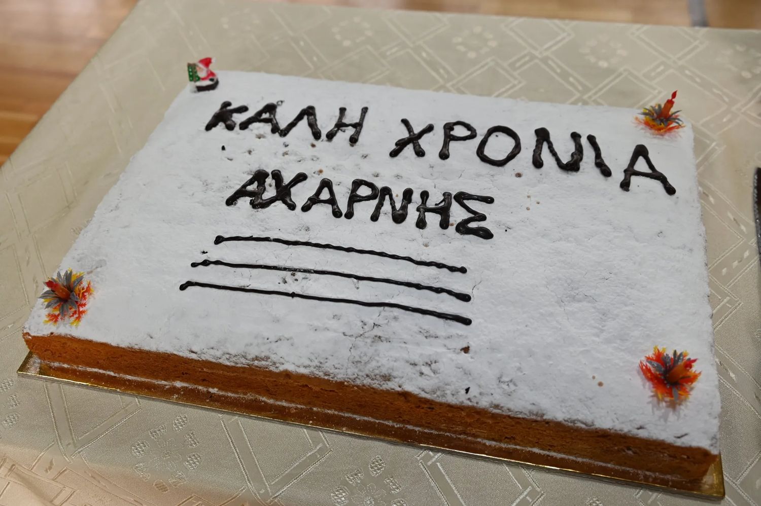 Πρωτοχρονιάτικη πίτα για τον μπασκετικό σύλλογο «Αχαρνής Λ.Φ.Μ.» με αναφορά στις αθλητικές υποδομές των Αχαρνών