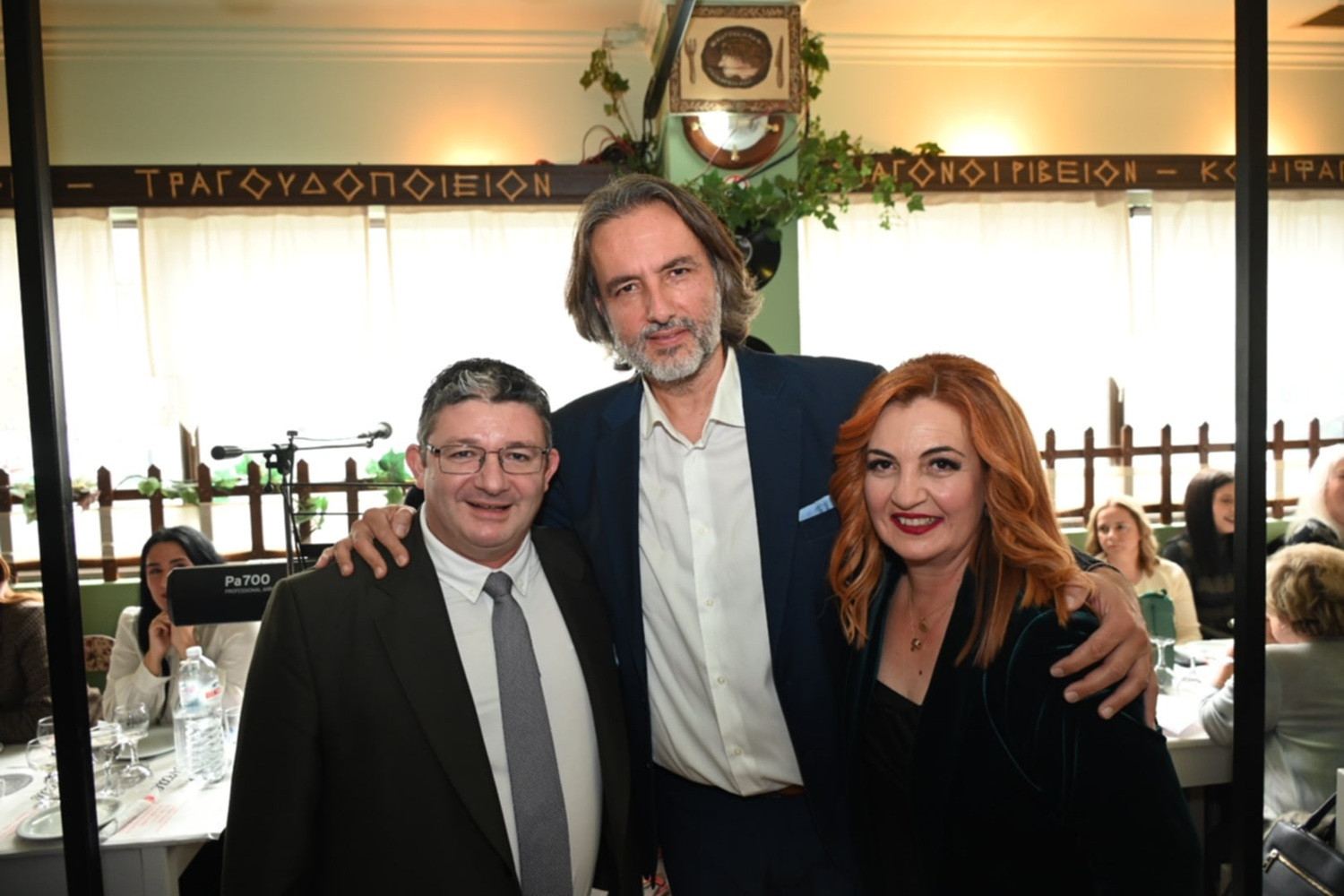 Ισχυρή παρουσία μελών της κυβέρνησης στην κοπή πίτας της ΔΗΜ.ΤΟ. Αχαρνών–Θρακομακεδόνων