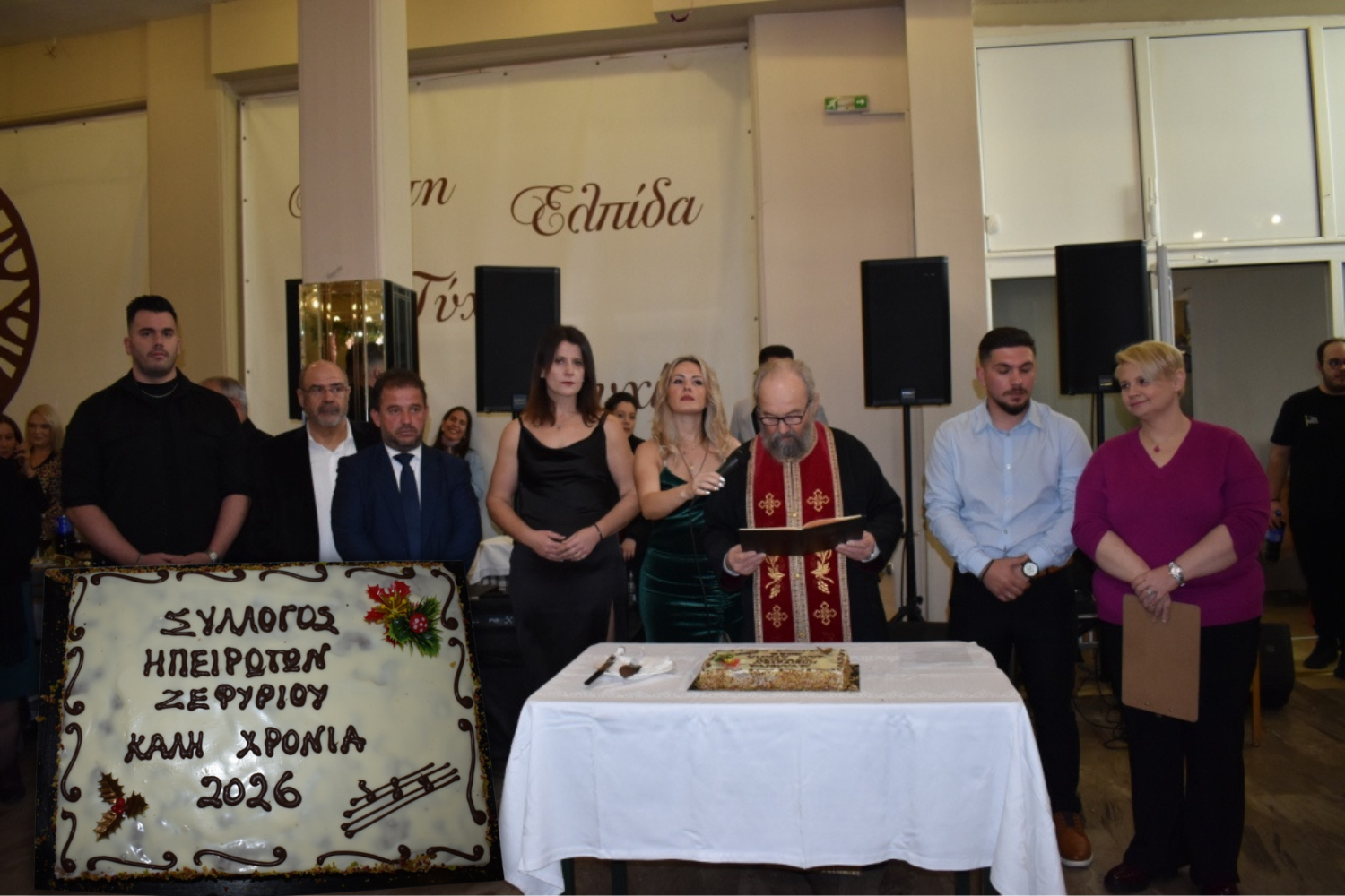 Με πολλά μέλη και φίλους έκοψε τη βασιλόπιτα ο Σύλλογος Ηπειρωτών Ζεφυρίου