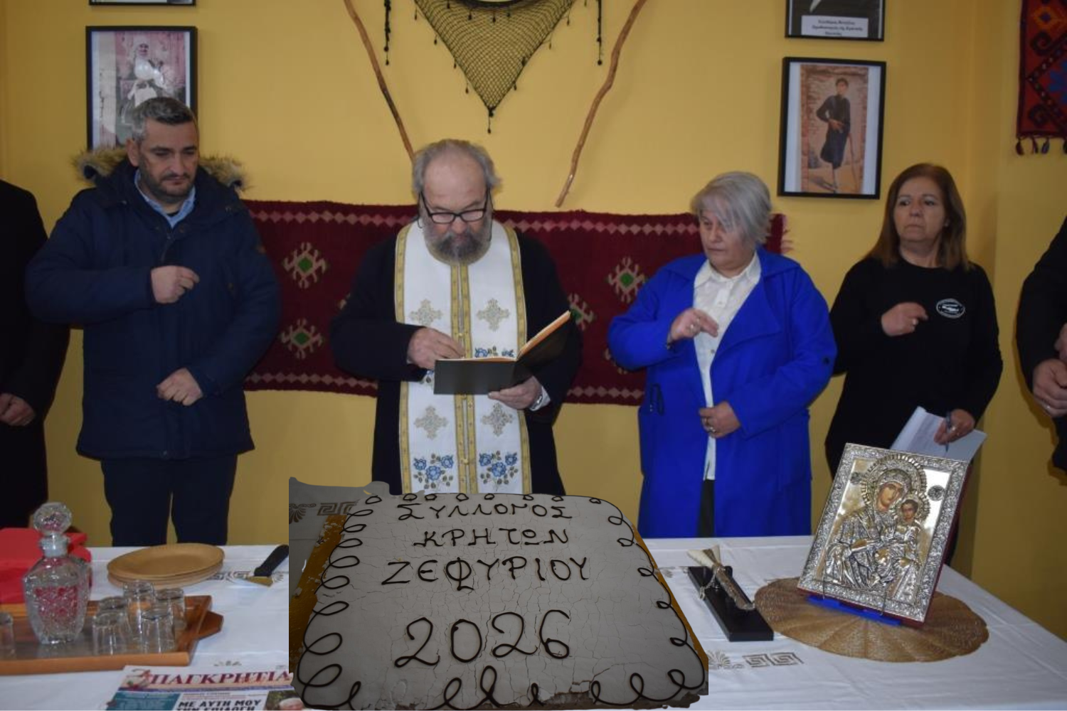 Στη νέα Στέγη του έκοψε την βασιλόπιτα ο Σύλλογος Κρητών Ζεφυρίου