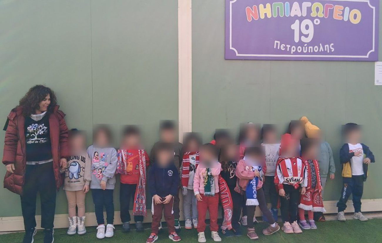 Με ενθουσιασμό η Πανελλήνια Ημέρα Φιλάθλου στο 19ο Νηπιαγωγείο Πετρούπολης 