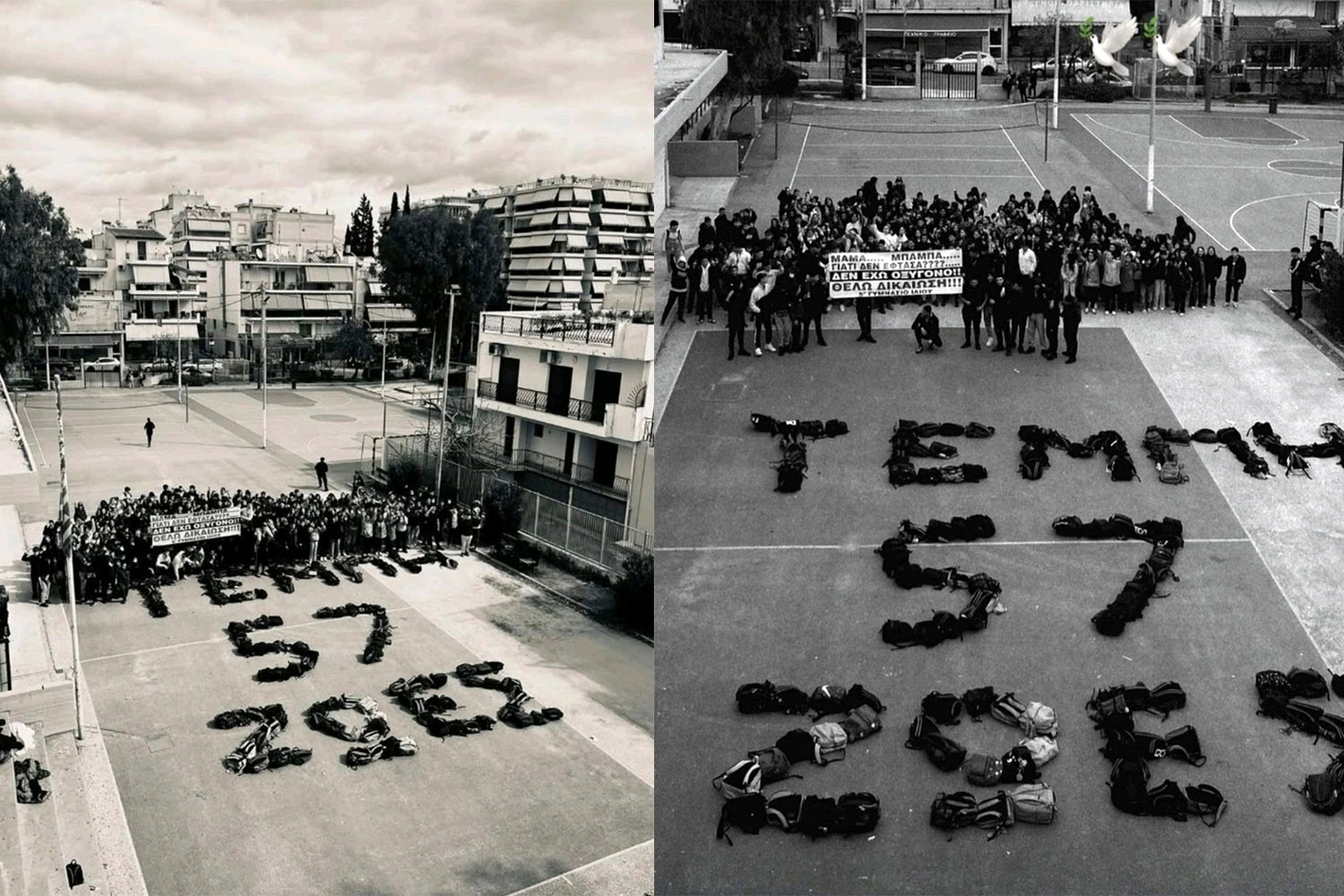 “Τέμπη, 57 ζωές”: Τρία χρόνια μετά τα παιδιά στο 5ο Γυμνάσιο Ιλίου δεν ξέχασαν