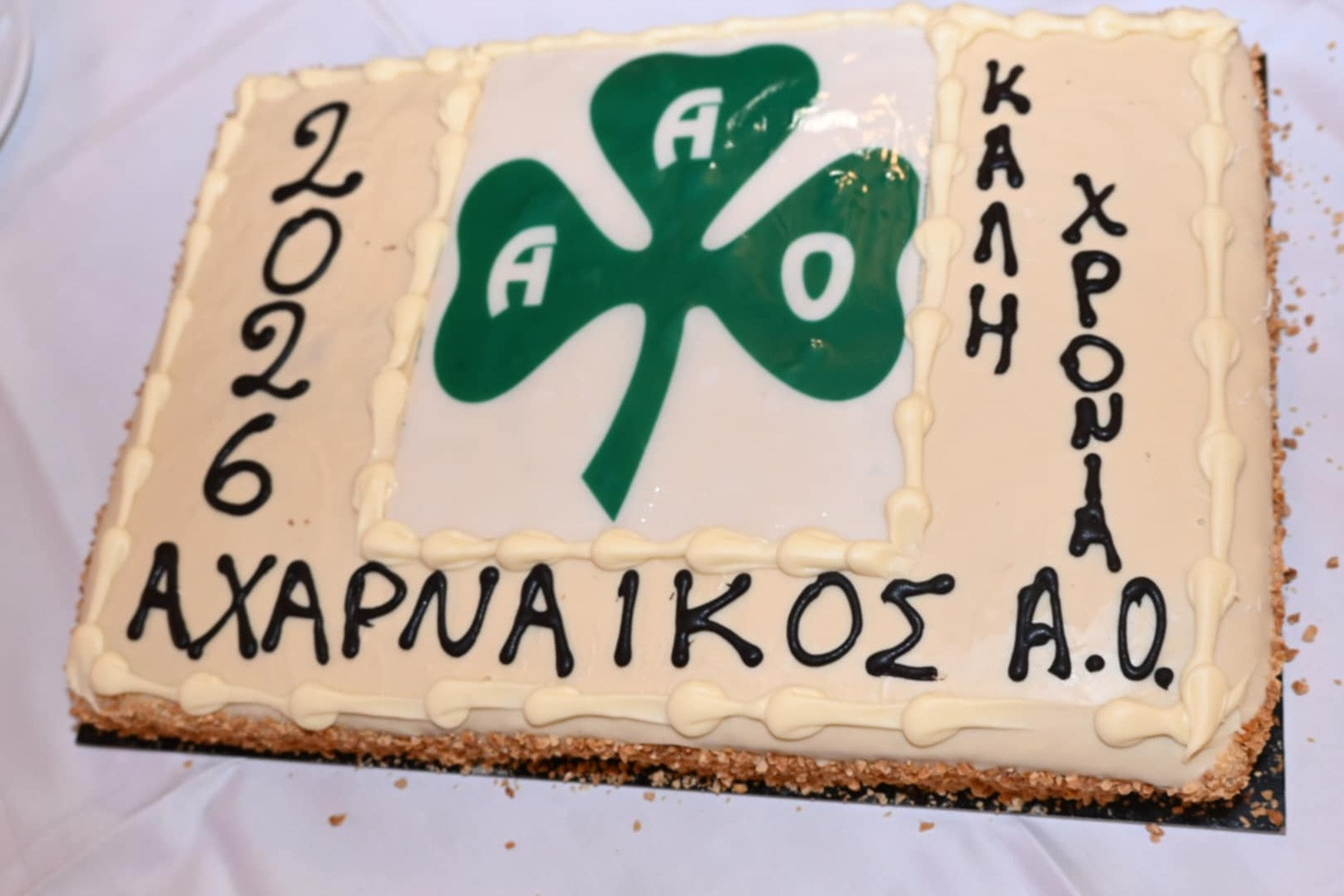 Αχαρναϊκός: Η ιστορική ομάδα της πόλης έκοψε την πίτα της – Παρών ο δήμαρχος