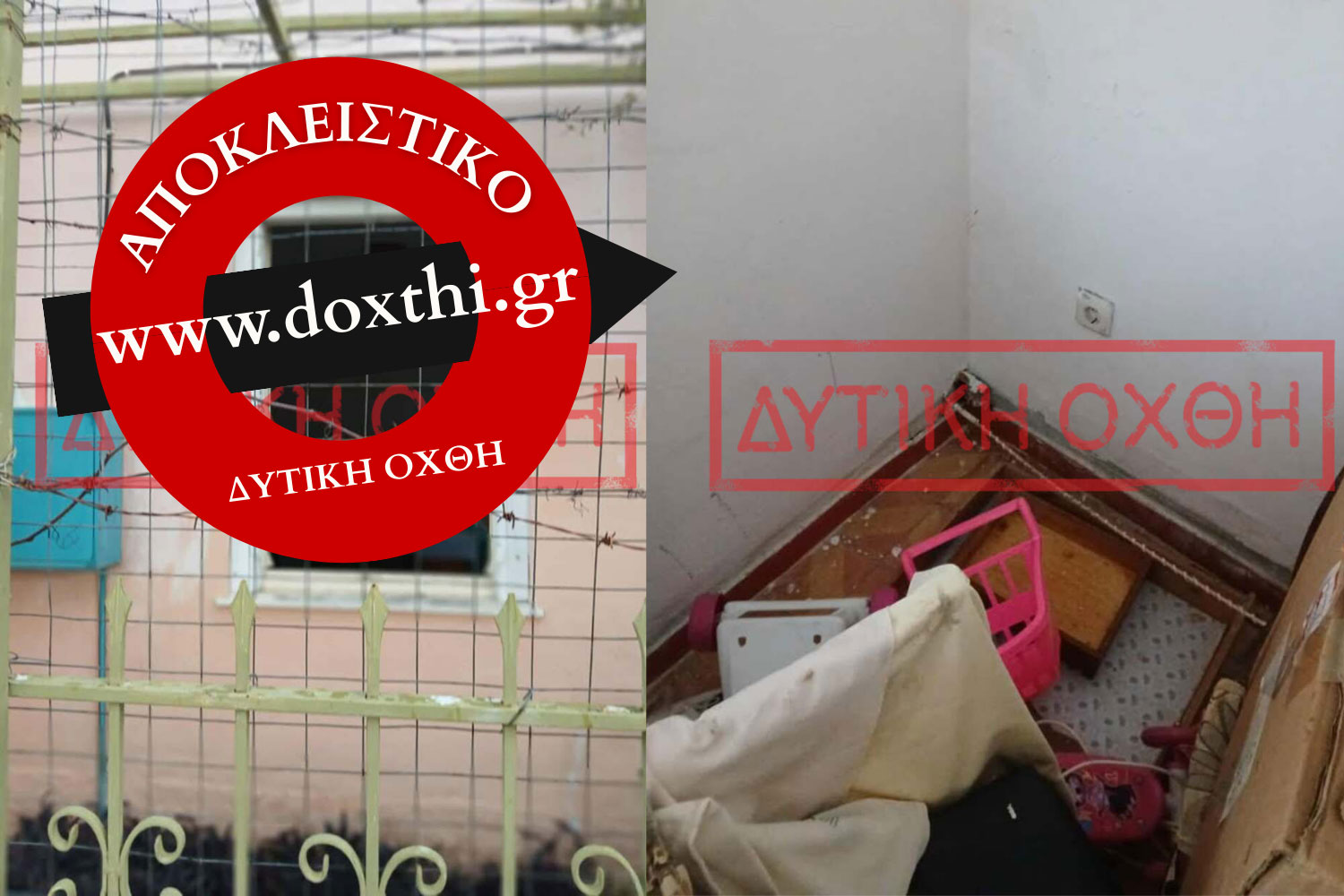 Άνω Λιόσια: “Πλιάτσικο” σε σπίτι Διοικητή Τμήματος της περιοχής – Ξήλωσαν ότι μπορούσαν να πουλήσουν!