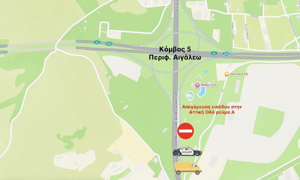 Νέα παράταση στο κλείσιμο εισόδων στην Αττική οδό – Κλειστά για Περιφερειακή Αιγάλεω στα Άνω Λιόσια