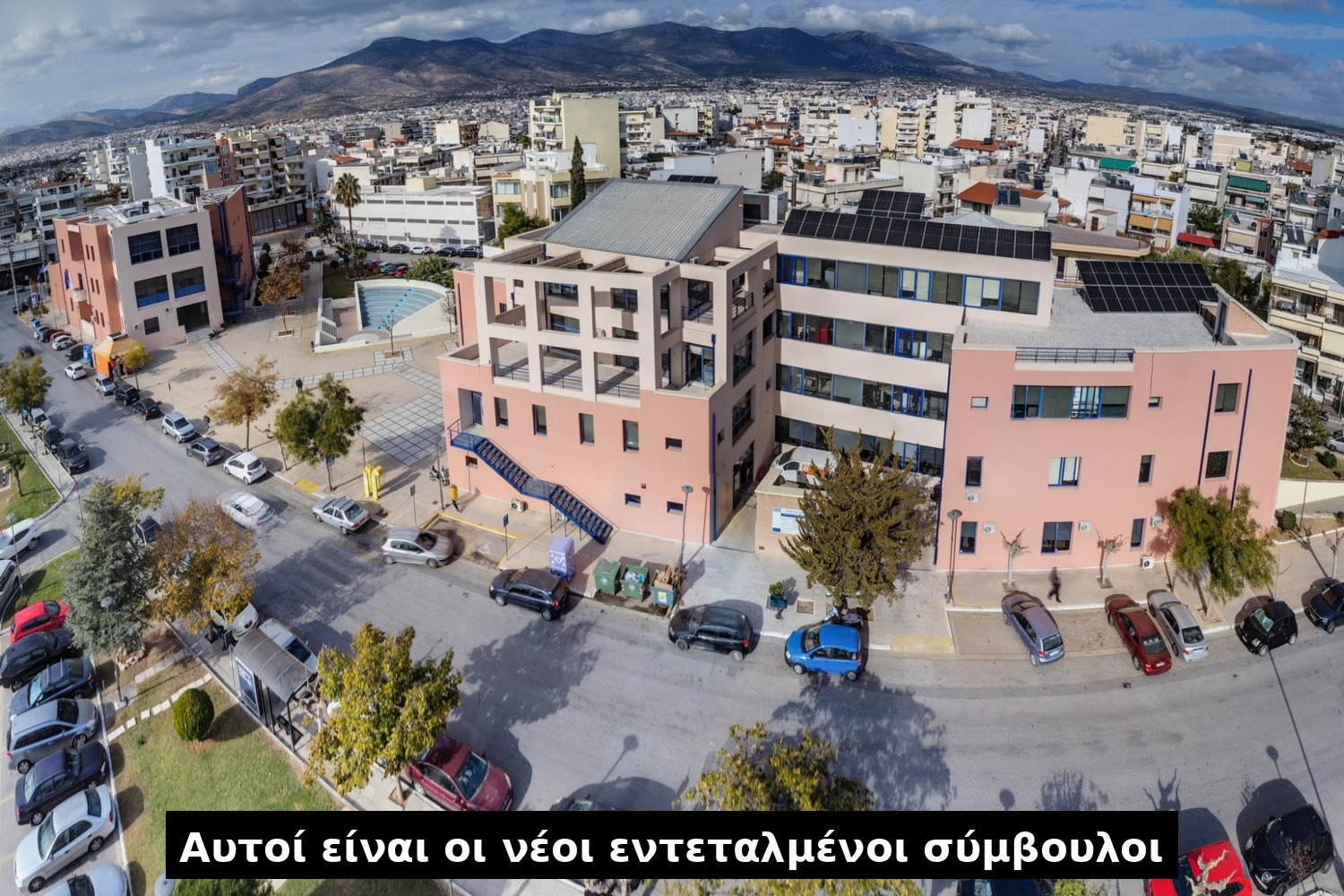 Αλλαγές στους εντεταλμένους δημοτικούς συμβούλους Αχαρνών-Νέα και διευρυμένα καθήκοντα