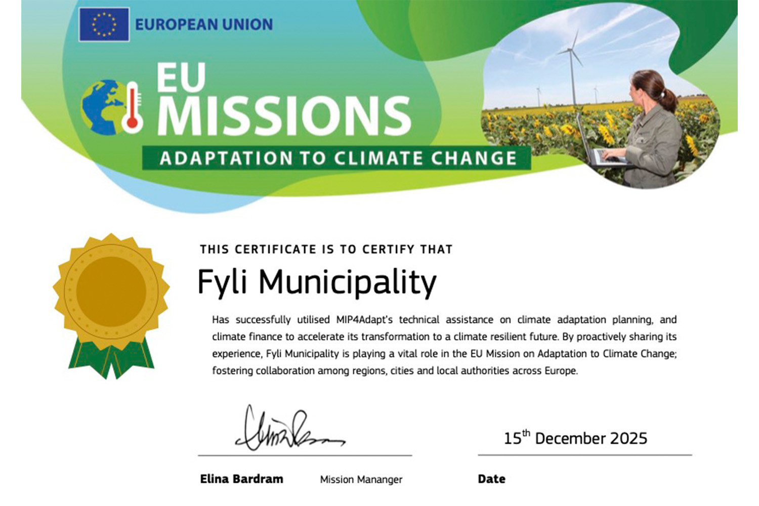 Δήμος Φυλής: Επελέγη ως ωφελούμενος ειδικής Τεχνικής Υποστήριξης από την Ε.Ε. – Τι σημαίνει, τι παίρνει και γιατί είναι σημαντικό