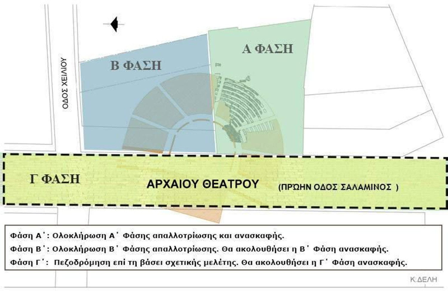 Η Μαρία Μίχα, πρόεδρος του ΕΠΙΣΚΗΝΙΟΝ, μιλά στο doxthi.gr για το Αρχαίο Θέατρο Αχαρνών και τα επόμενα βήματα που πρέπει να γίνουν