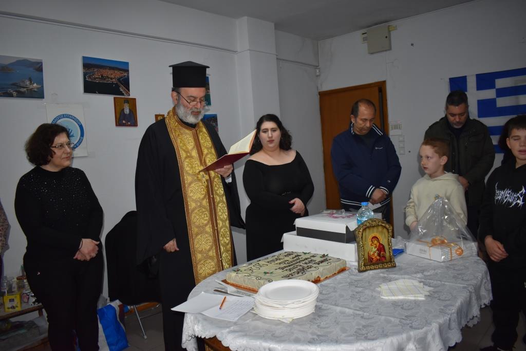 Ένωσαν δυνάμεις και… βασιλόπιτες ο Σύλλογος Επτανησίων Φυλής και ο Περιβαλλοντολογικός Σύλλογος Φυλής