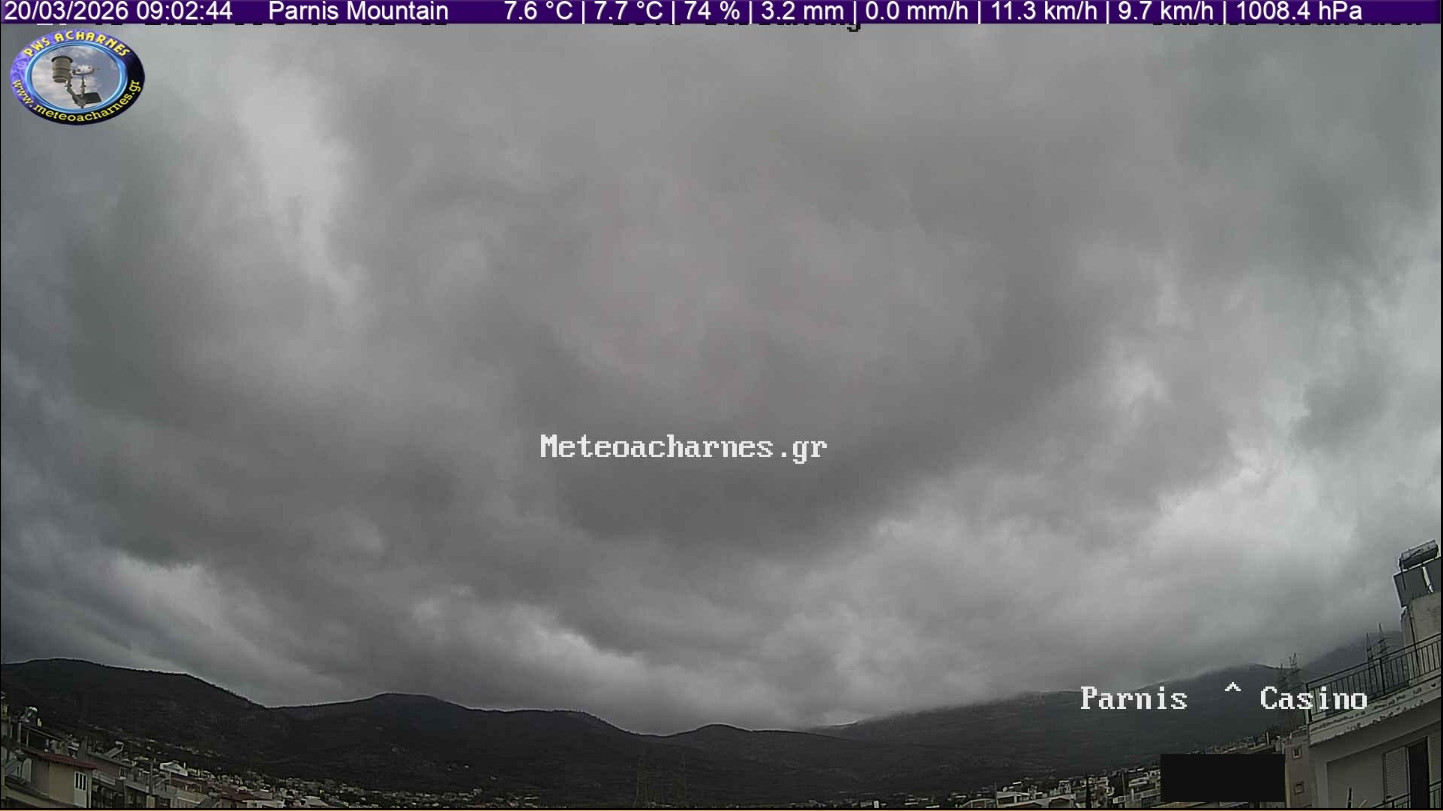 Meteoacharnes: Επιστρέφει διστακτικά και πάλι ο Ανοιξιάτικος καιρός. Εαρινή Ισημερία σήμερα. Δεν θα λείψει η αστάθεια. Η πρόγνωση για Αχαρνές, Ίλιον & Φυλή