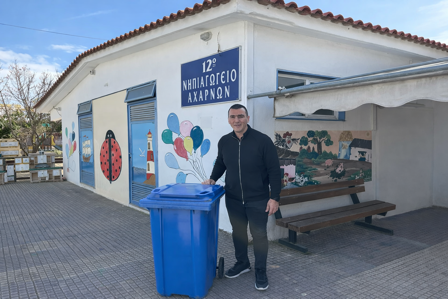 Δήμος Αχαρνών: Η ανακύκλωση μπαίνει σε όλα τα σχολεία με νέους μπλε κάδους