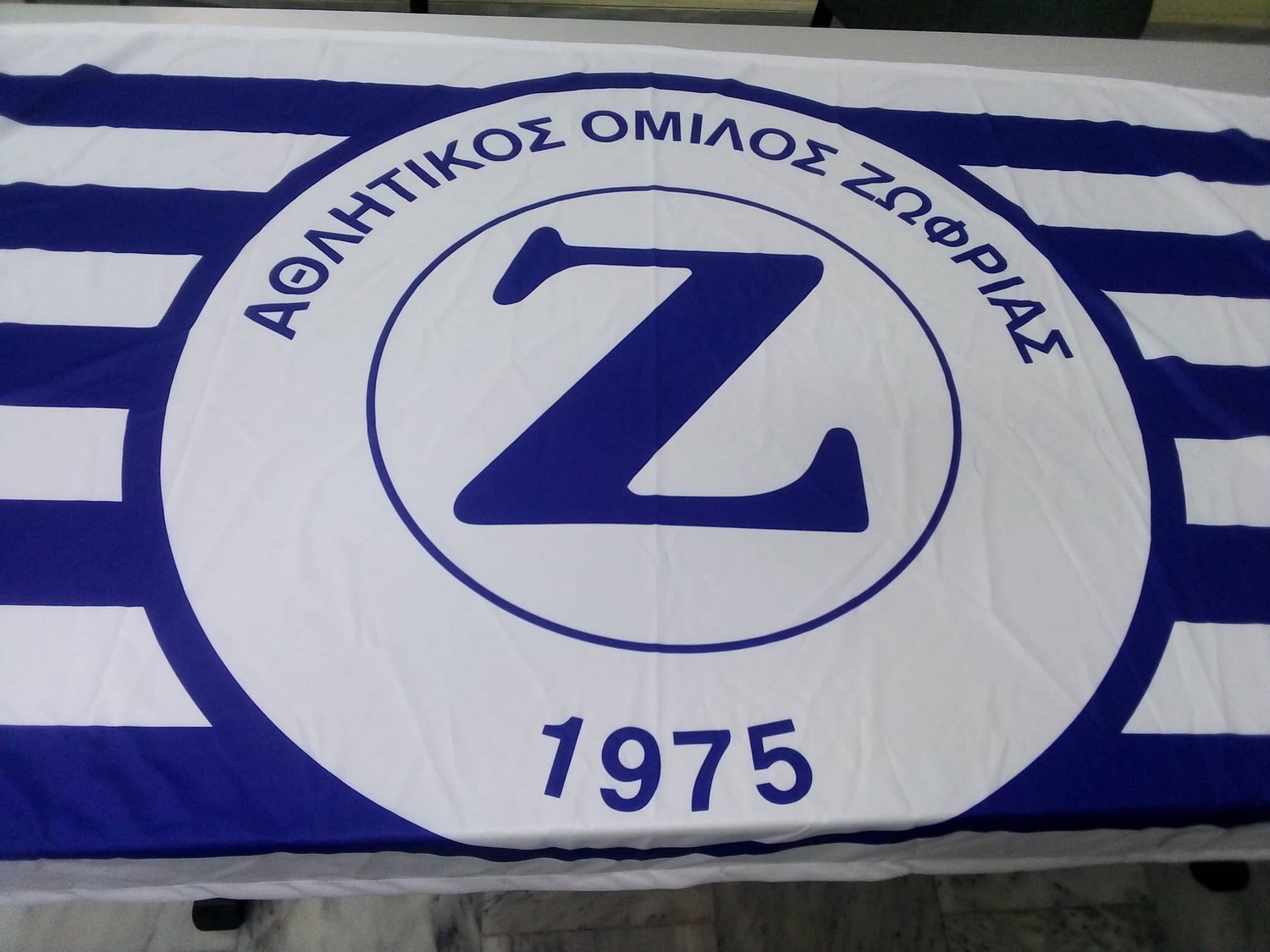 Μισό αιώνα ζωής συμπληρώνει ο Αθλητικός Όμιλος Ζωφριάς και το γιορτάζει δεόντως