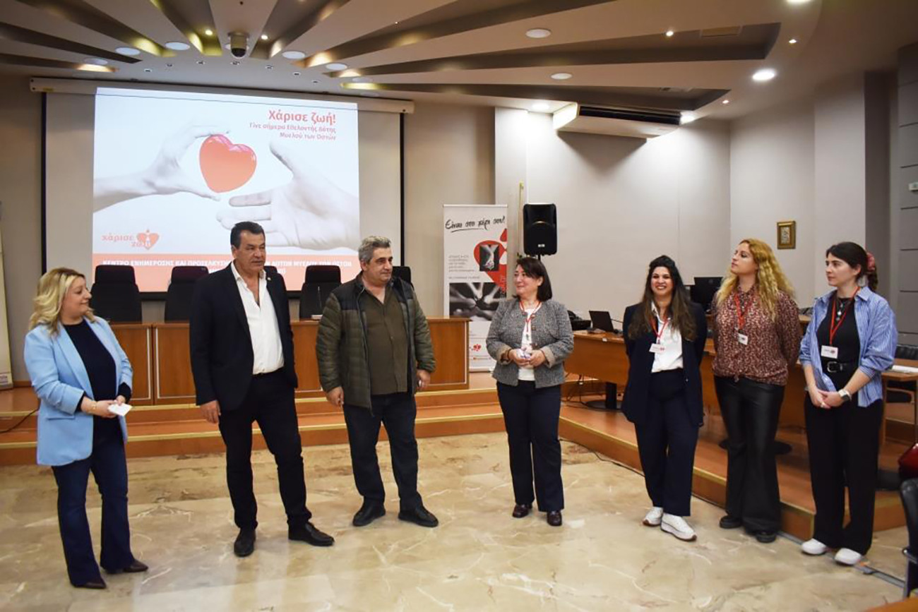 Δωρεά μυελού των οστών: «Γίνε ο λόγος που κάποιος συνεχίζει να ζει» – Εκδήλωση στο Δημαρχείο Άνω Λιοσίων
