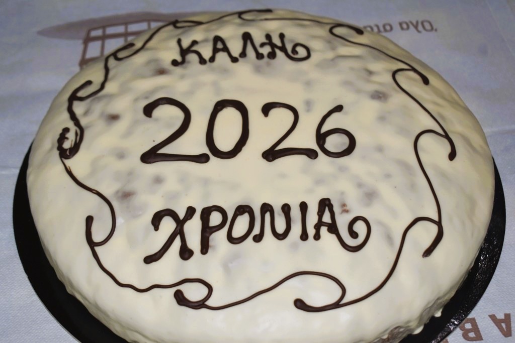 Με ευχές για ευόδωση των ζητημάτων τους έκοψαν στη Φυλή τη βασιλόπιτα οι εργαζόμενοι στον ΕΔΣΝΑ